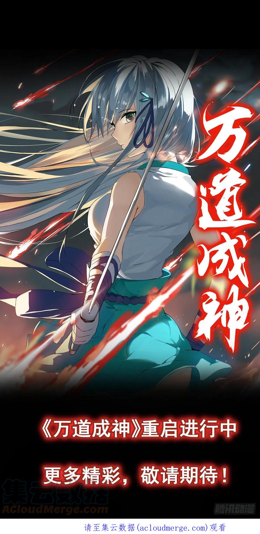 女子学院的男生 新作预告 第2页