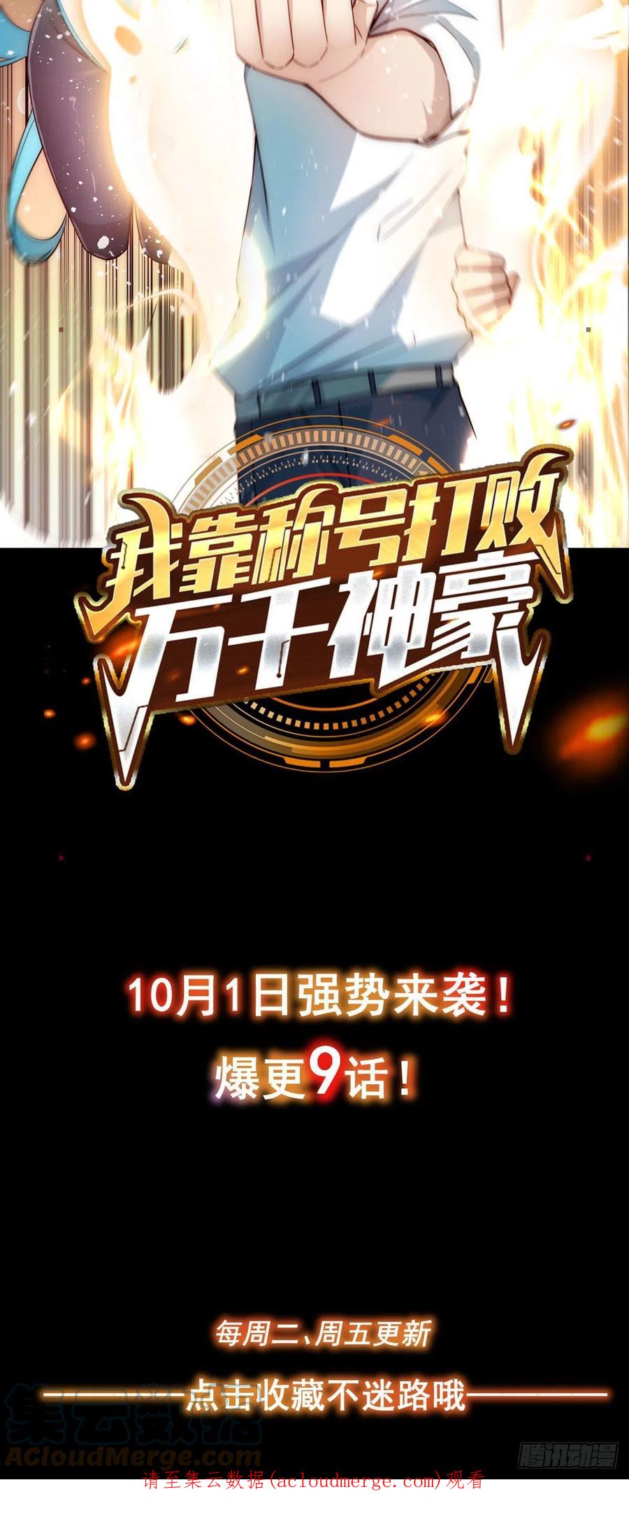 女子学院的男生 新作来袭 第12页
