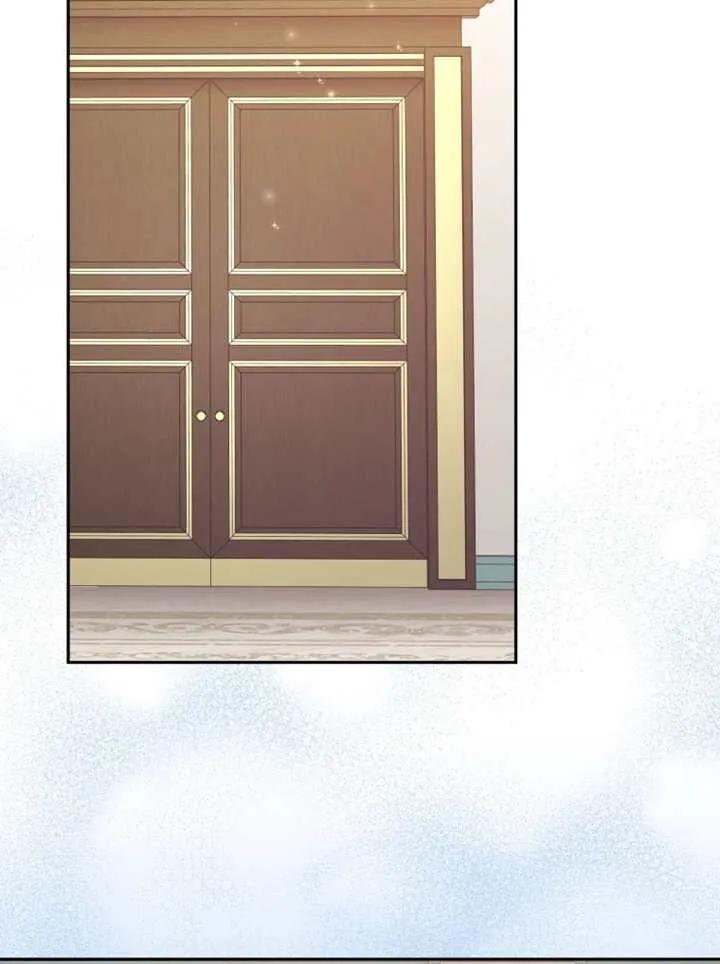 被恶棍们抚养中 K 第108话 第20页