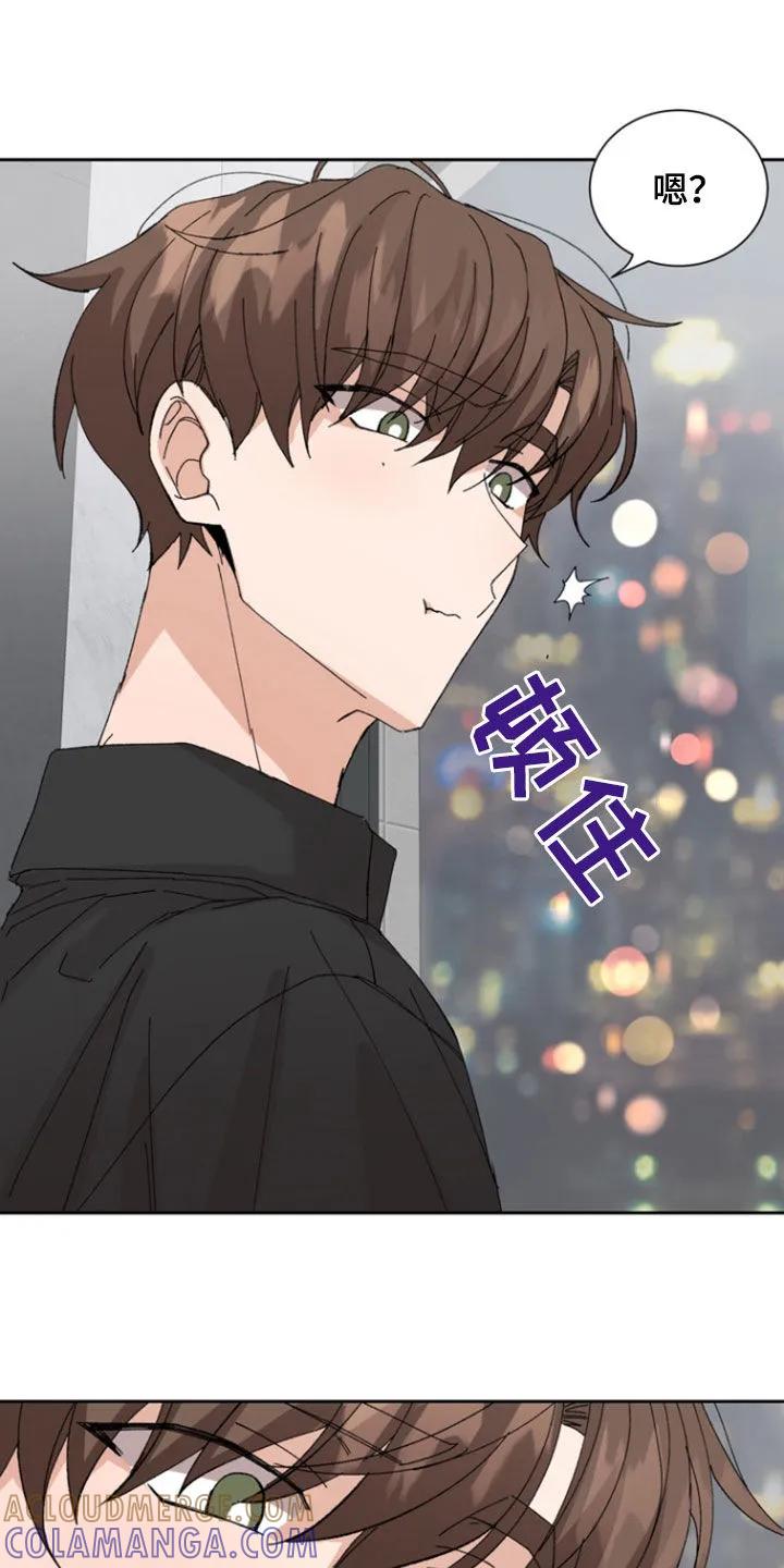 别样新婚 - 第45章：巧克力 - 第15张图