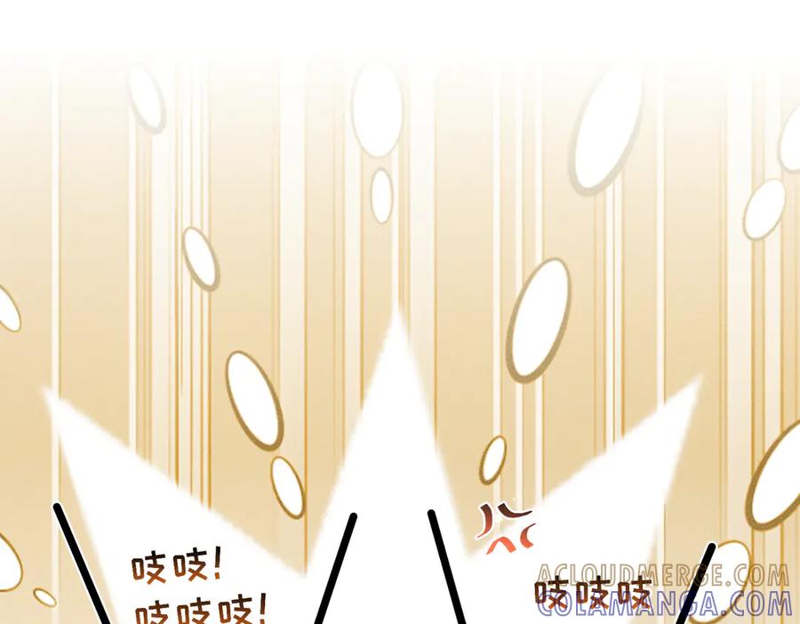 《野人驯养指南》第6话：坠机疑云 第125页