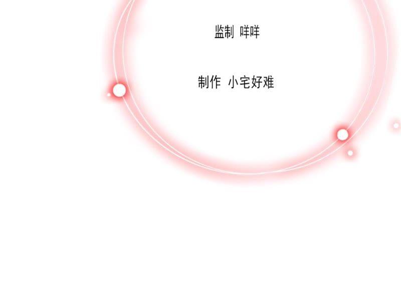 《误入婚途：叛逆娇妻不好惹》财产分割 第2页
