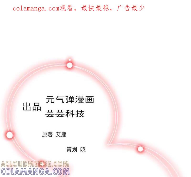《误入婚途：叛逆娇妻不好惹》财产分割 第1页