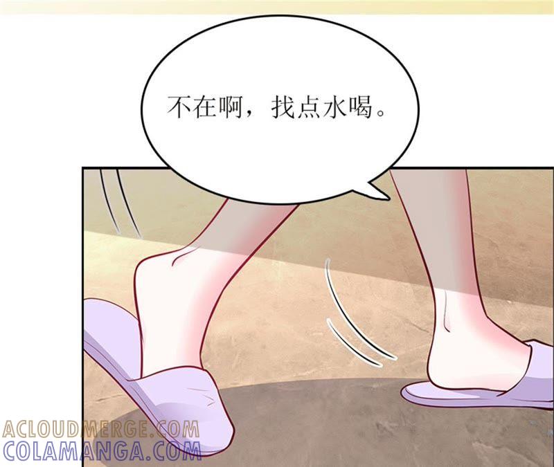 《误入婚途：叛逆娇妻不好惹》财产分割 第10页