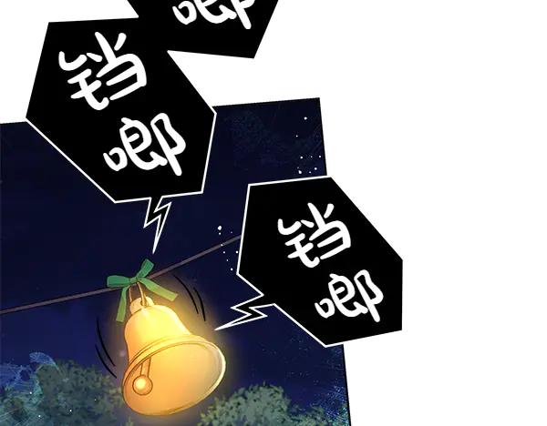 坏蛋们的掌上千金 - 第120话 真正的恶魔 - 第84张图