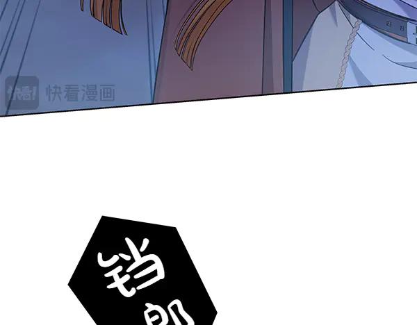 坏蛋们的掌上千金 - 第120话 真正的恶魔 - 第83张图