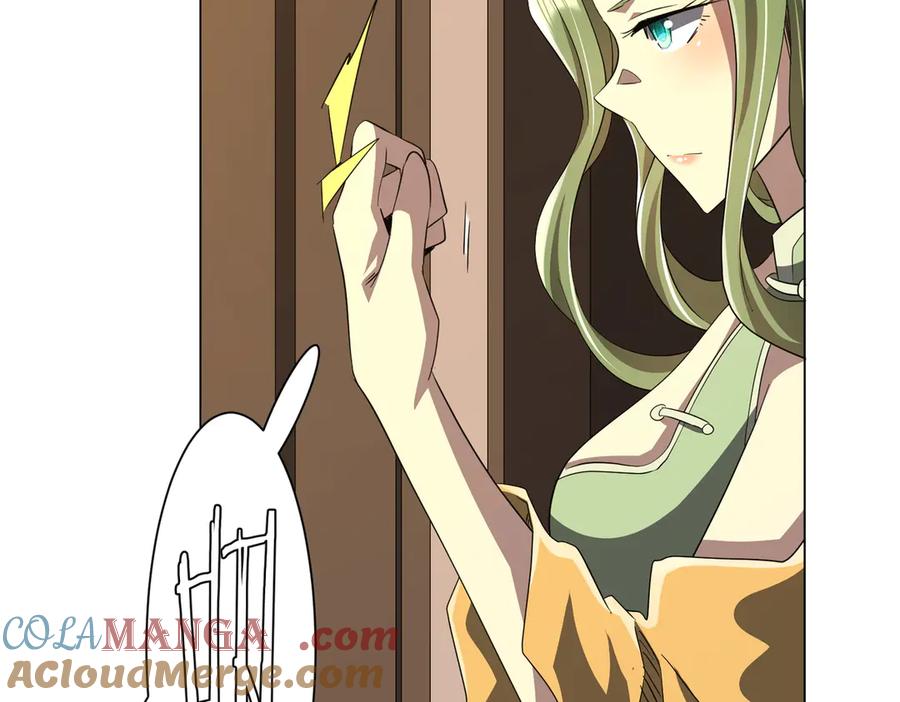 《全球惊悚：开局万亿冥币》第178话 大掌柜现身！ 第121页