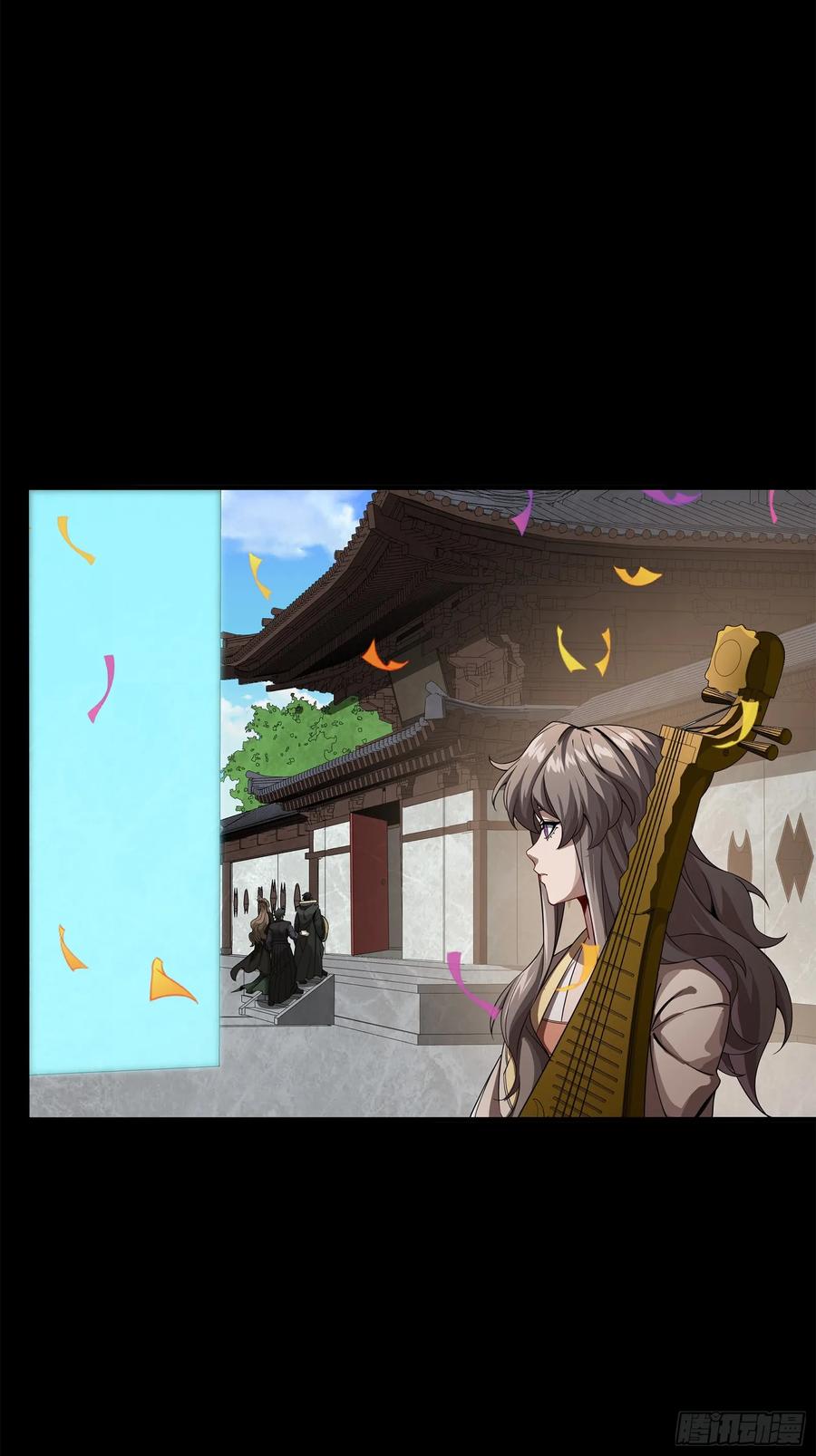 星甲魂将传 233 叫我师姐 第48页