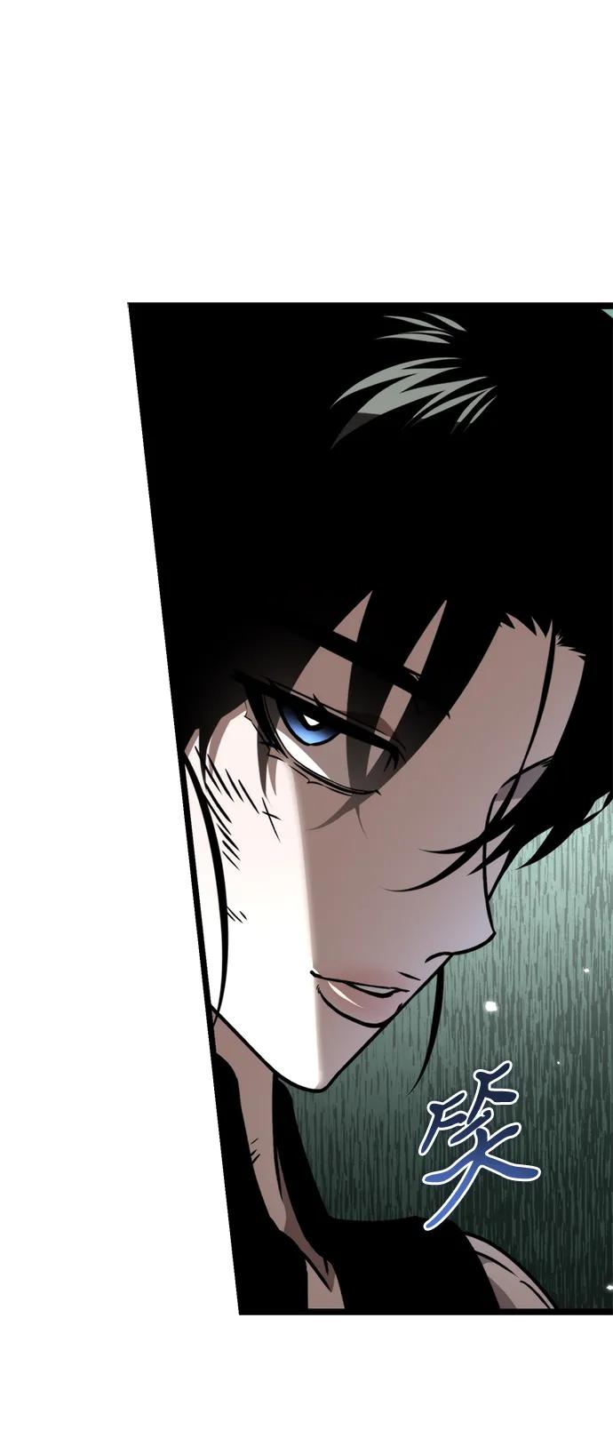 《转生座》第38话 塔（3） 第104页