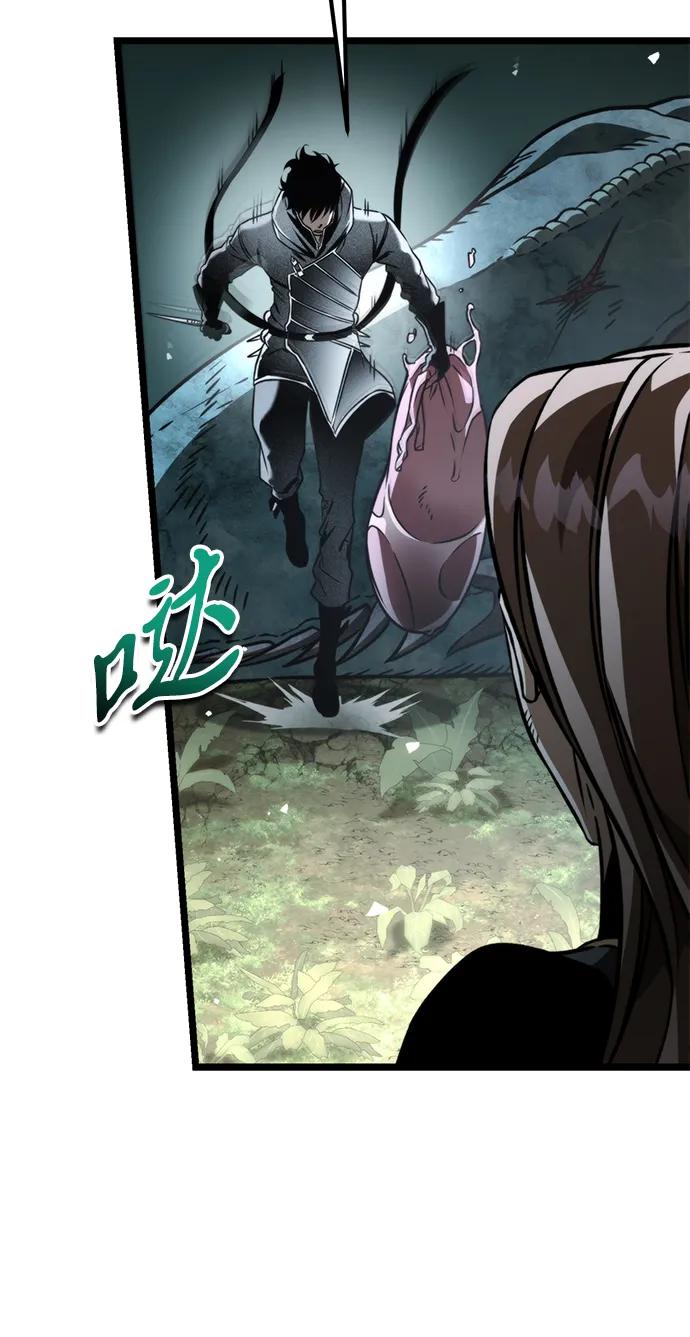 《转生座》第44话 隐藏副本（2） 第50页