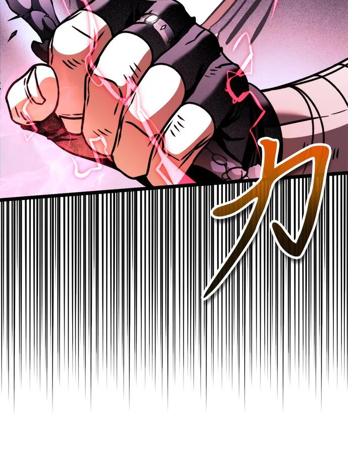 《转生座》第44话 隐藏副本（2） 第78页