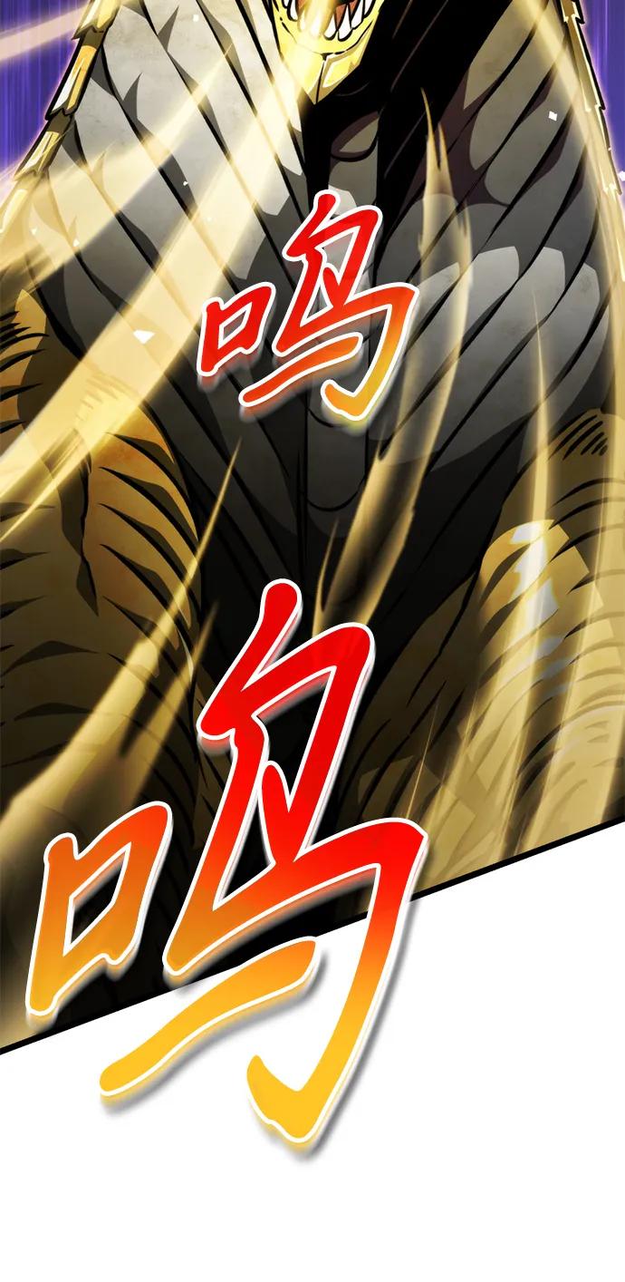 《转生座》第44话 隐藏副本（2） 第36页