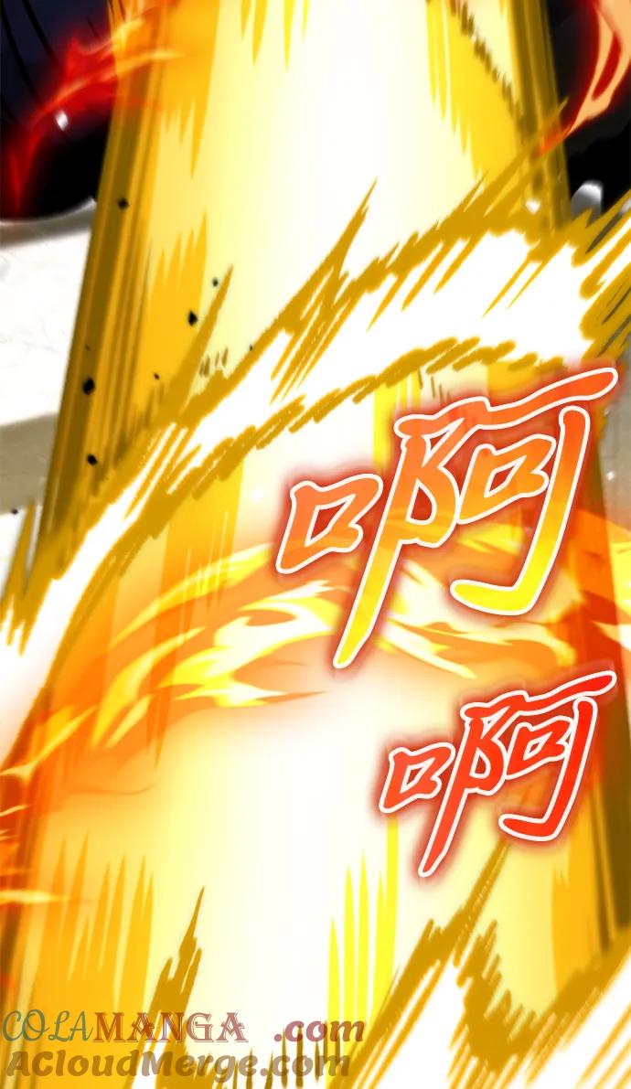 《转生座》第44话 隐藏副本（2） 第41页