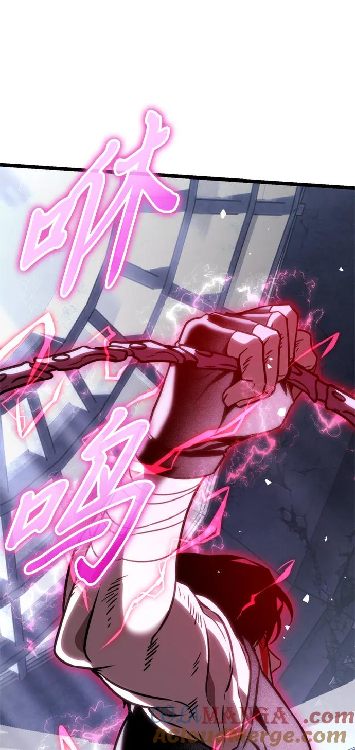 《转生座》第44话 隐藏副本（2） 第89页