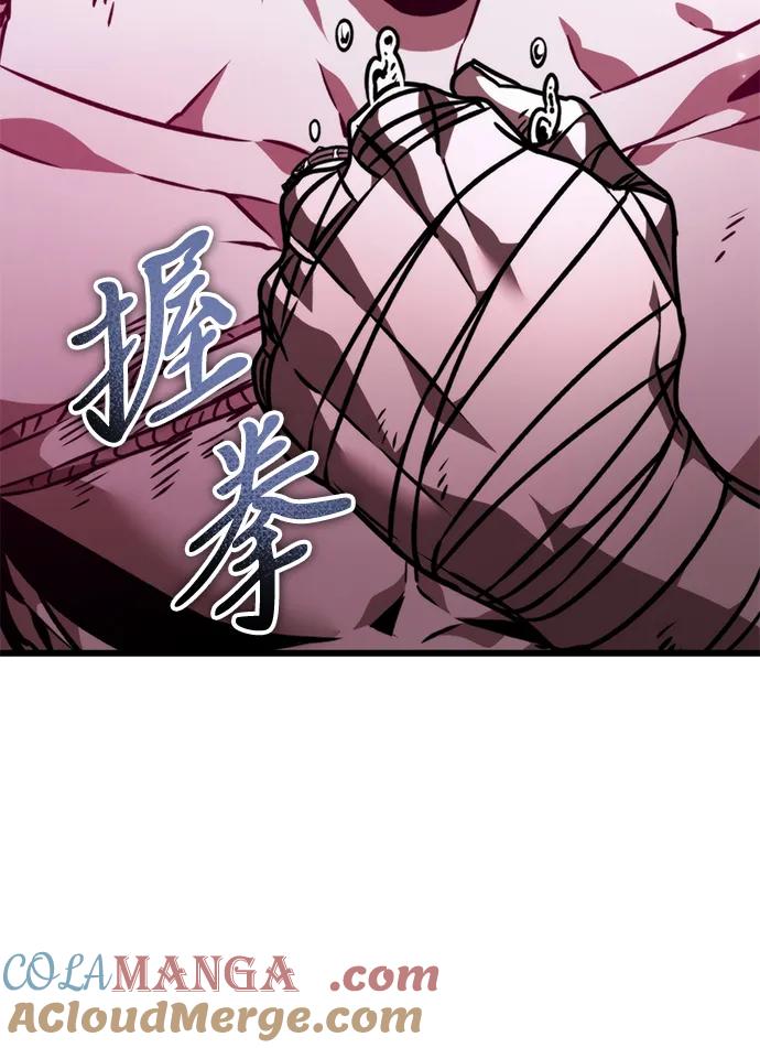 《转生座》第46话 赤色地带（2） 第49页