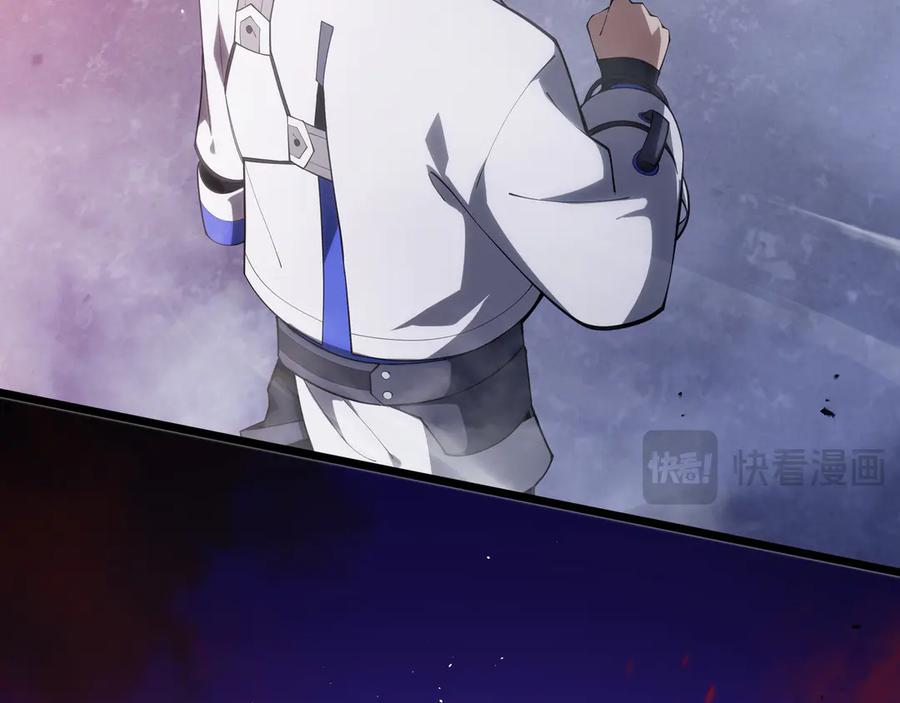 《我契约了我自己》第49话 以杀止杀 第120页