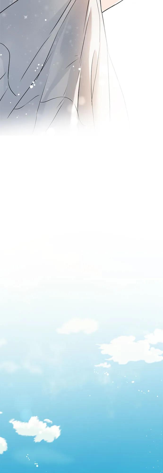 《只想让你坠落》第56话 第45页