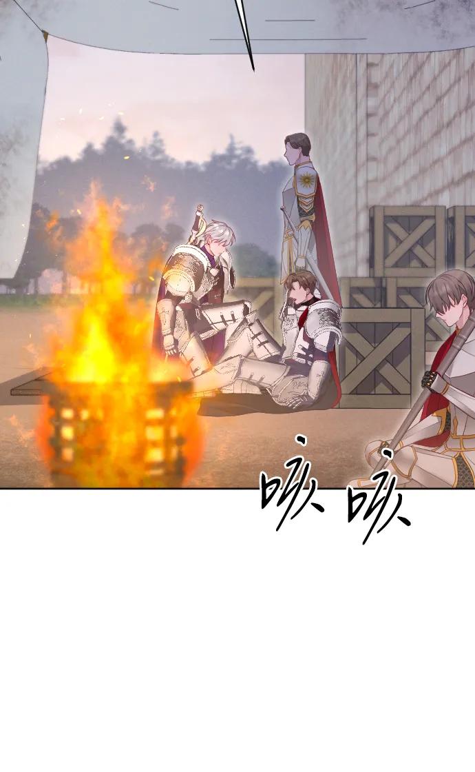 驯服黑化的野兽 - 第73话 - 第52张图