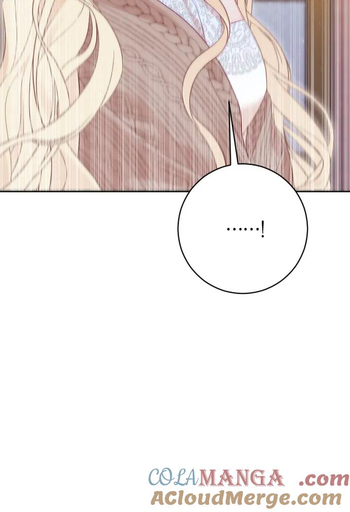 驯服黑化的野兽 - 第73话 - 第81张图