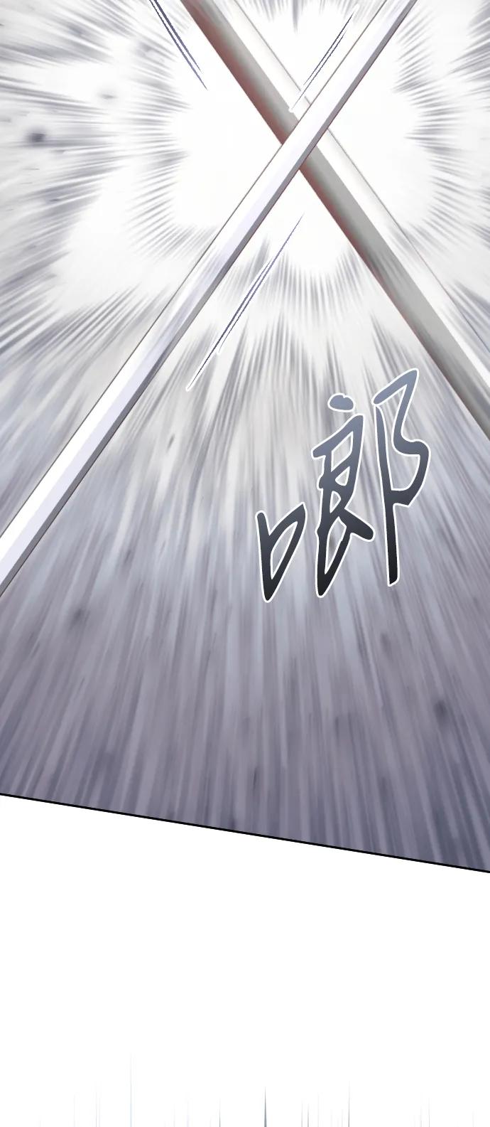 驯服黑化的野兽 - 第76话 - 第59张图