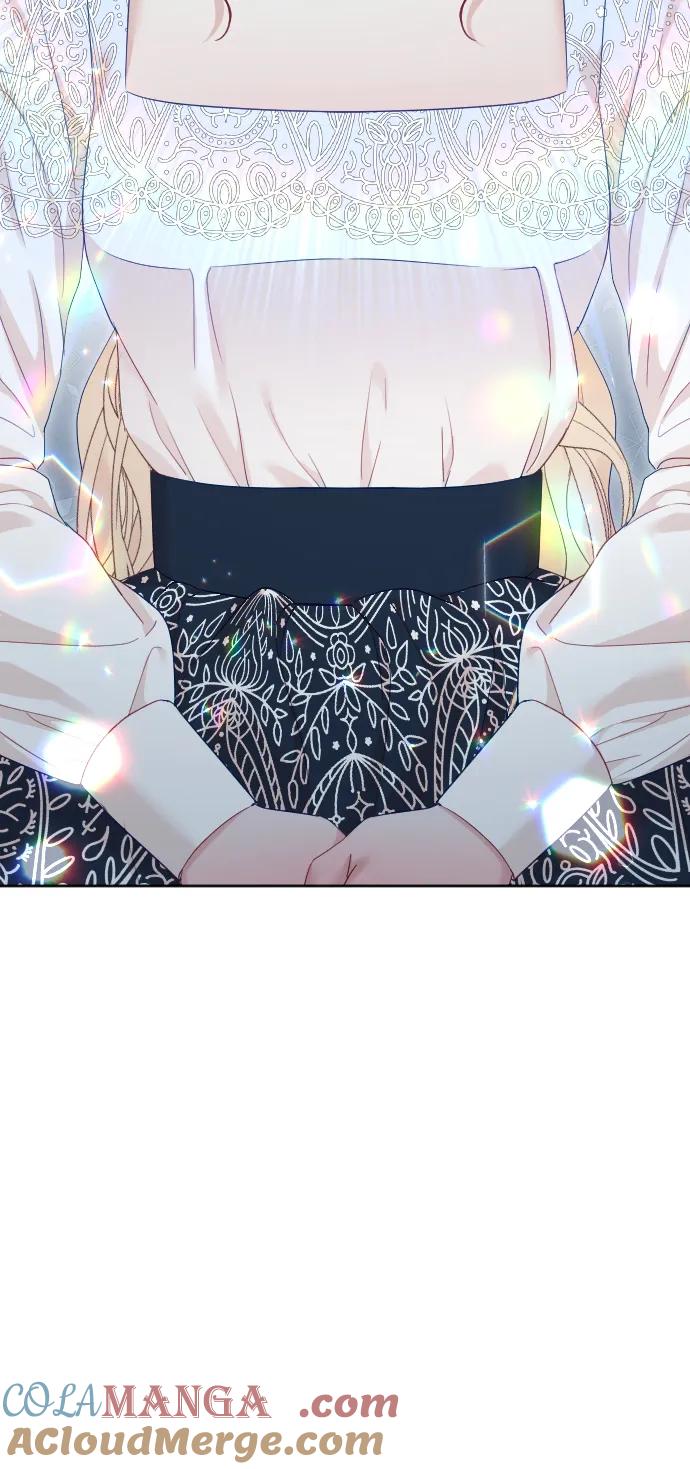 驯服黑化的野兽 - 第76话 - 第17张图