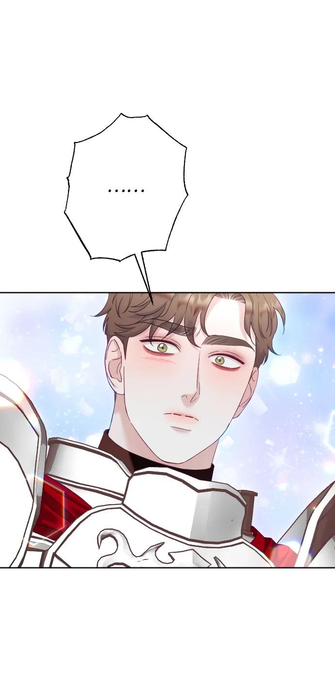 驯服黑化的野兽 - 第76话 - 第104张图