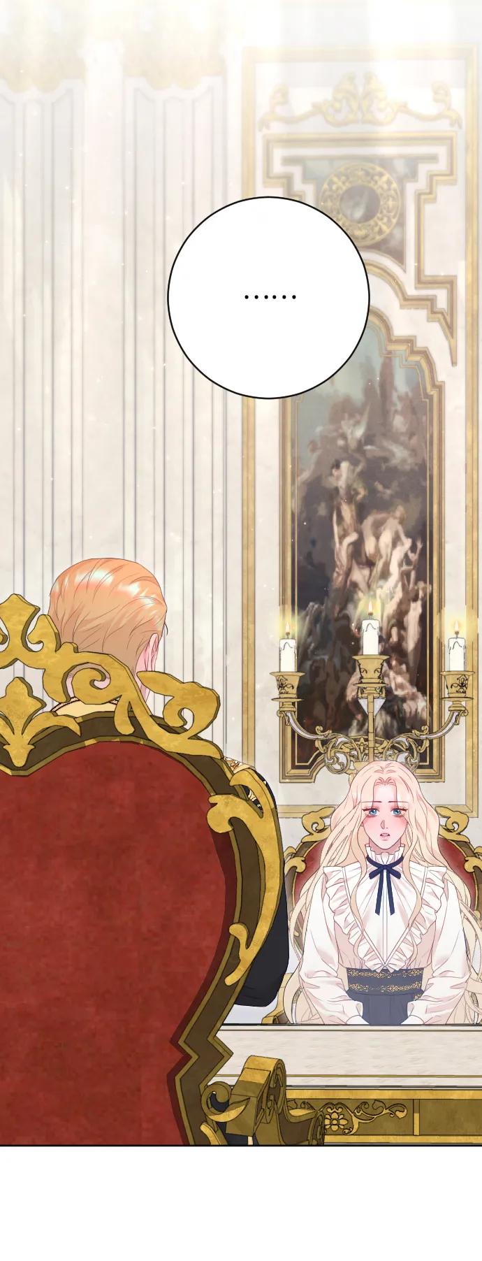 驯服黑化的野兽 - 第79话 - 第44张图