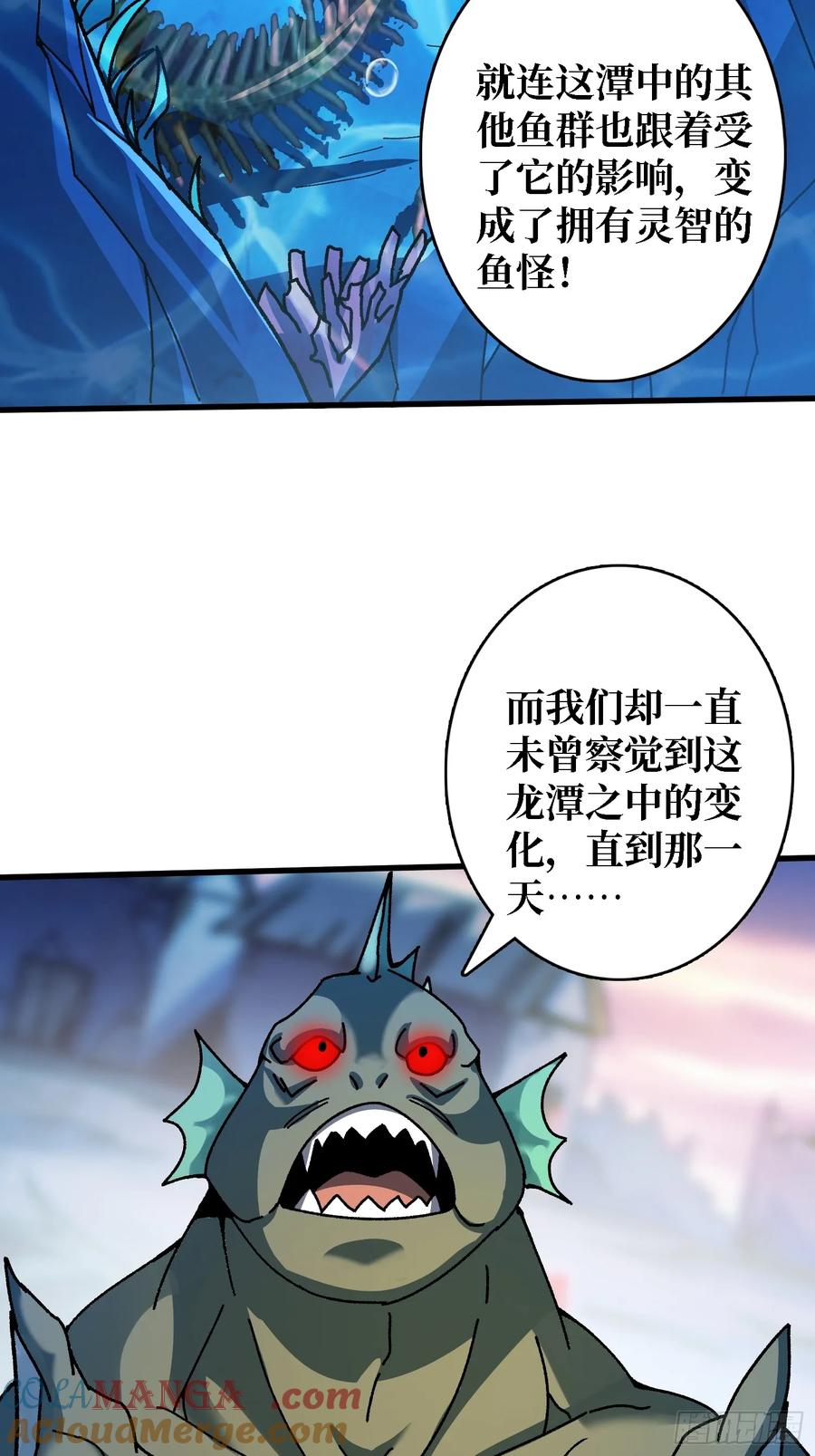 《无限转职：我能召唤满级女神》第8话 束缚play 第13页
