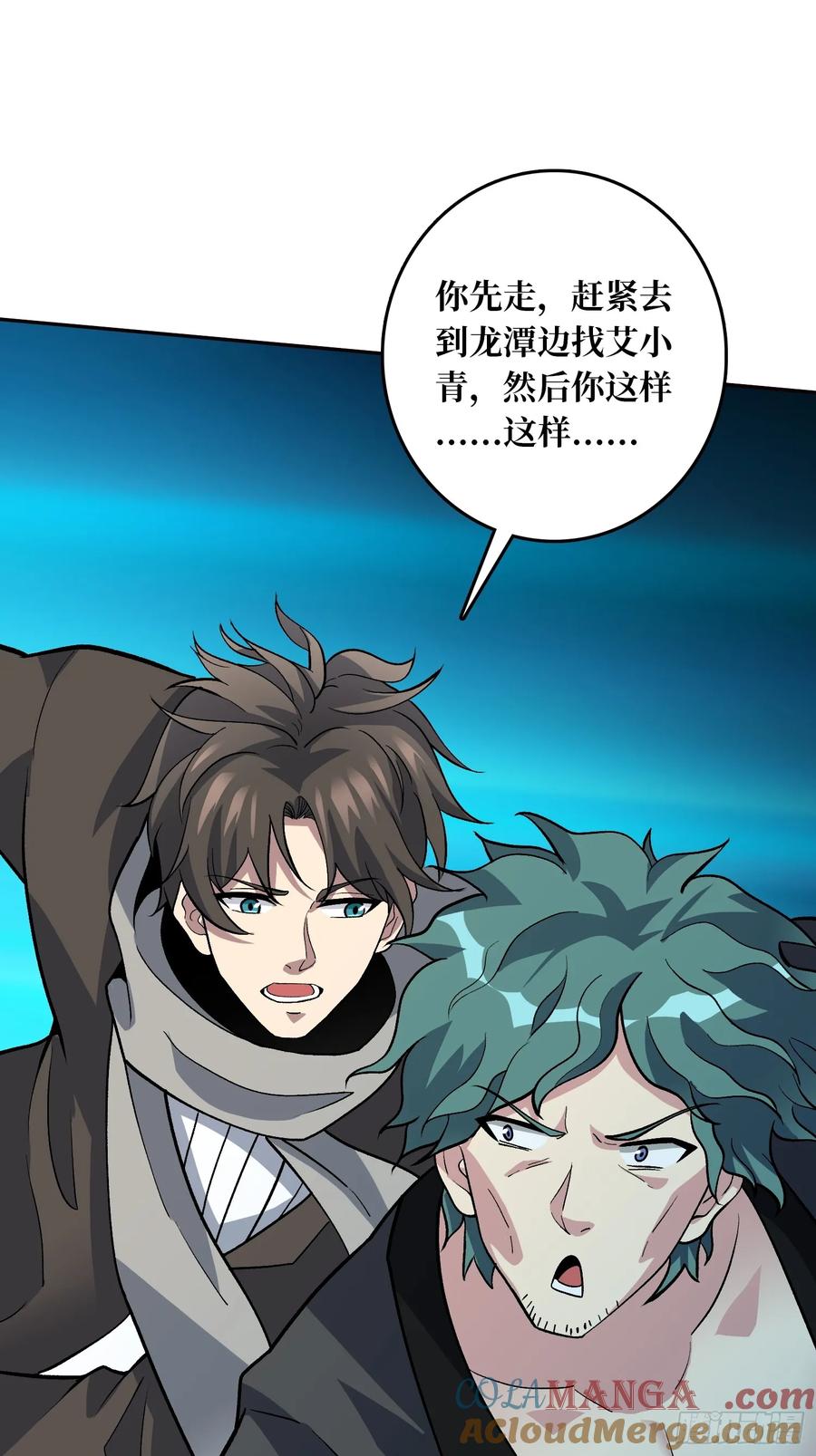 《无限转职：我能召唤满级女神》第9话 嫩滑的她 第7页