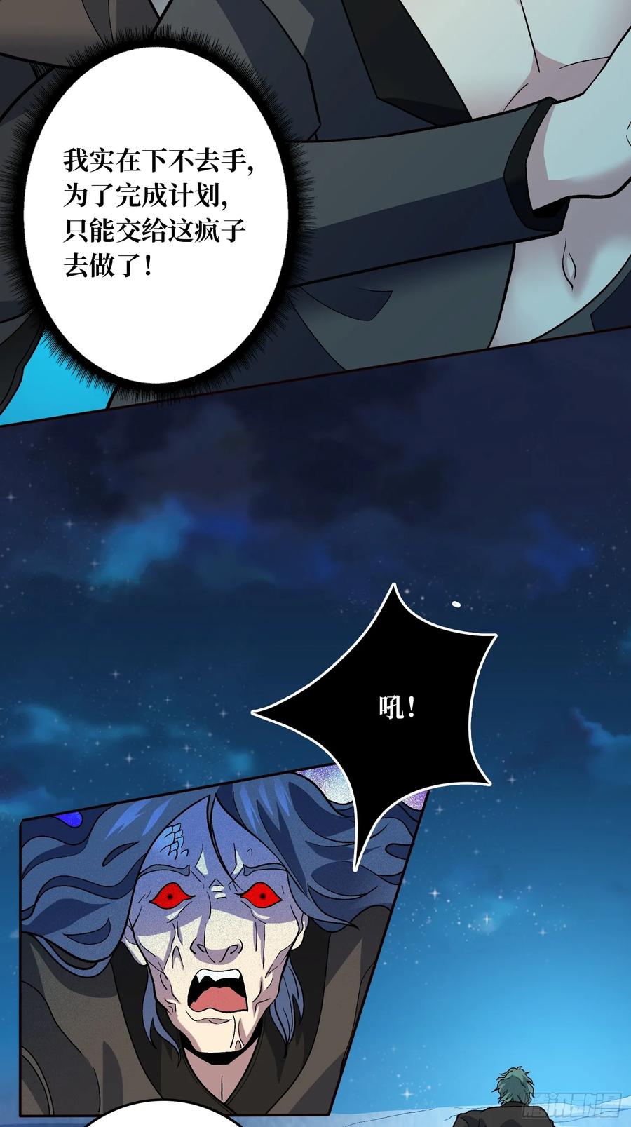 《无限转职：我能召唤满级女神》第9话 嫩滑的她 第8页