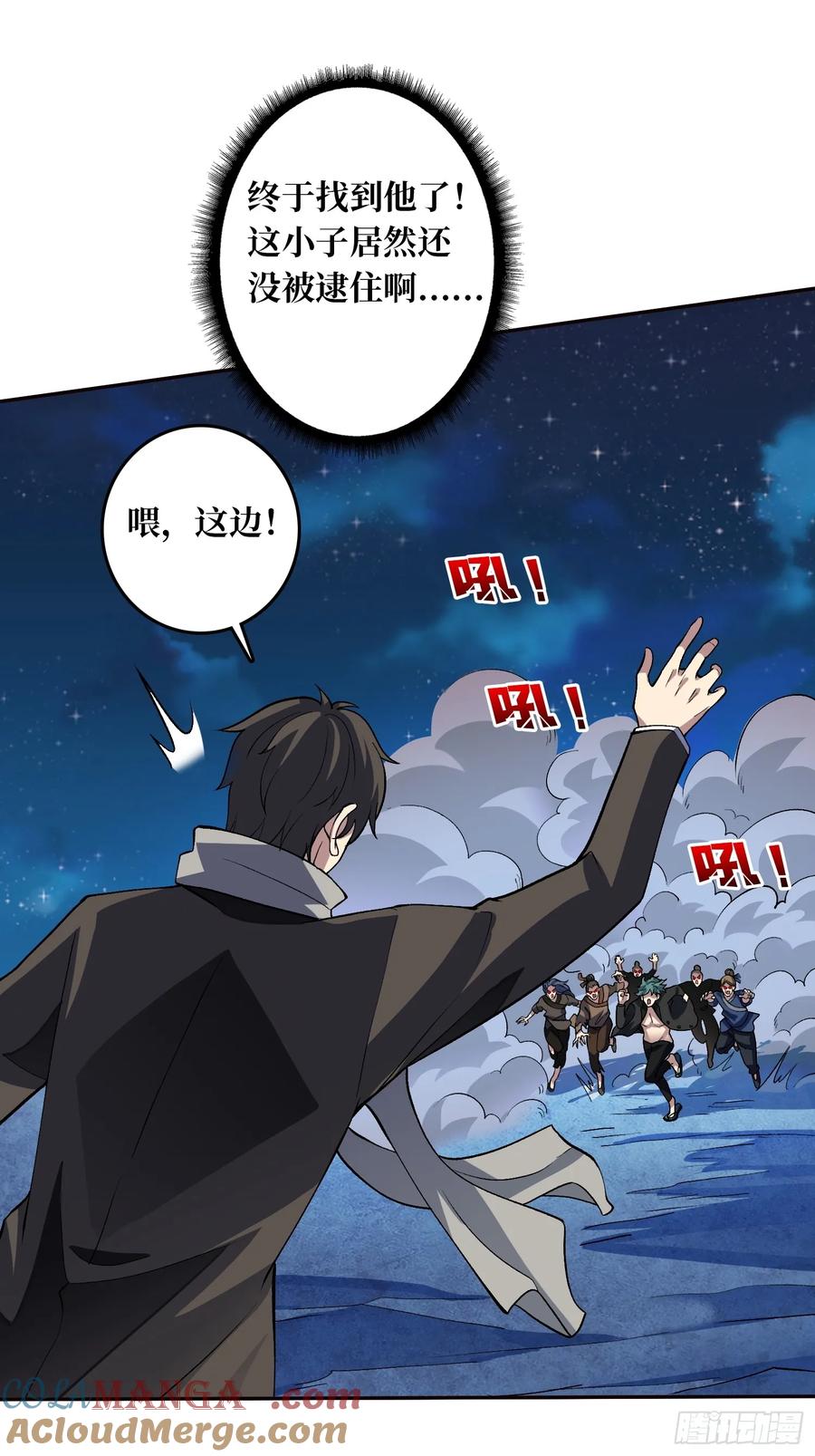 《无限转职：我能召唤满级女神》第9话 嫩滑的她 第4页
