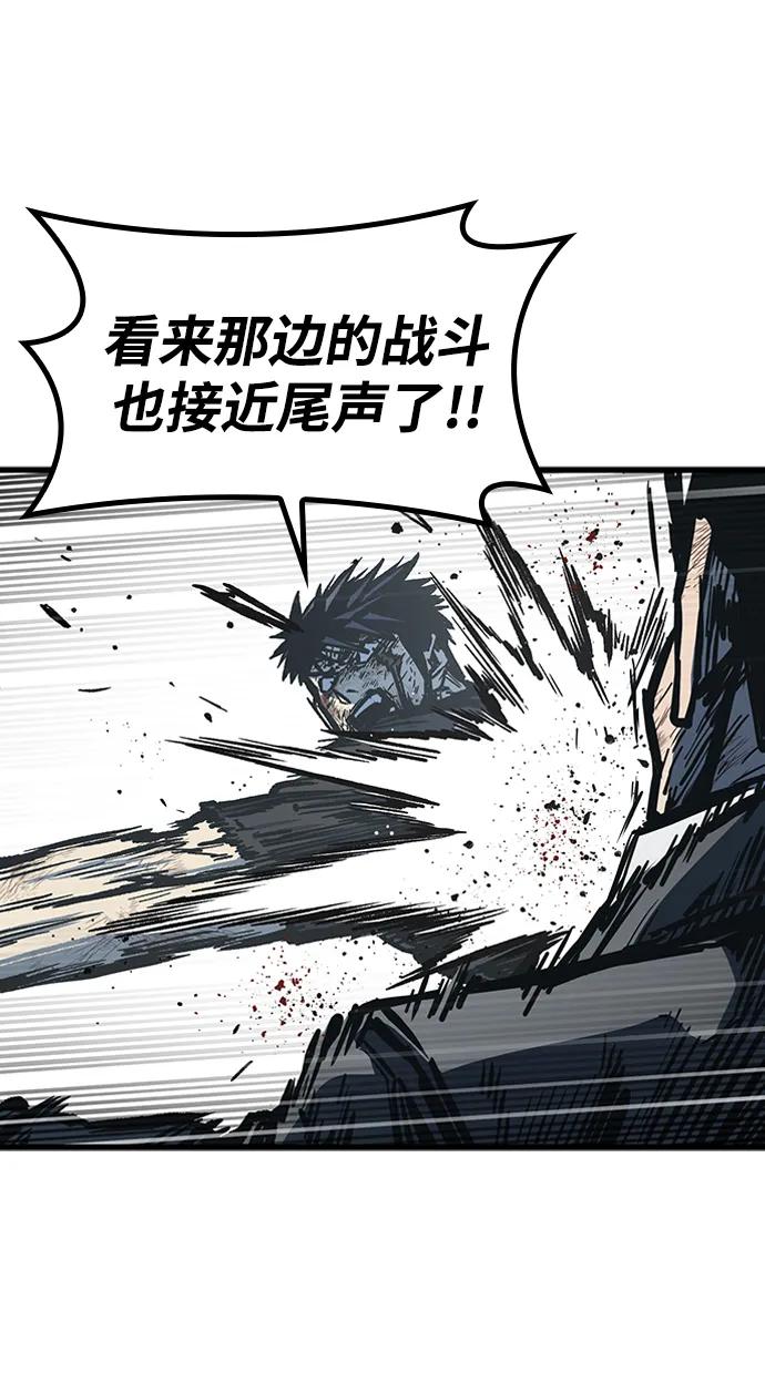 百帕战神 第95话 第26页