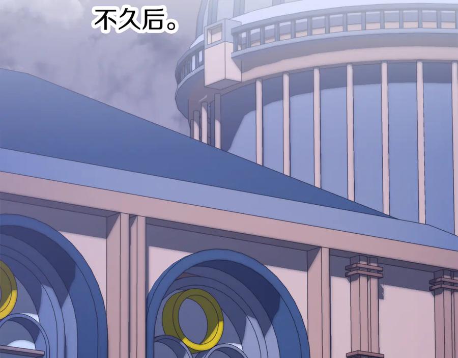 《颠覆武林世界吧！天魔！》第125话 闭关修炼 第226页
