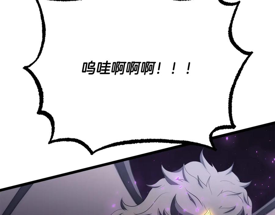 《颠覆武林世界吧！天魔！》第125话 闭关修炼 第175页