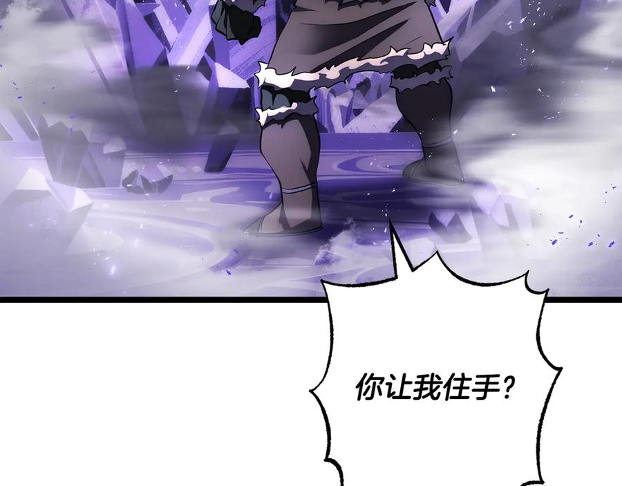 《颠覆武林世界吧！天魔！》第125话 闭关修炼 第180页