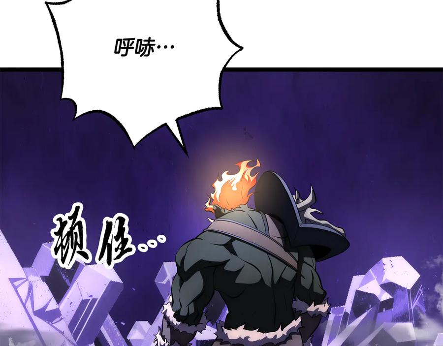 《颠覆武林世界吧！天魔！》第125话 闭关修炼 第179页