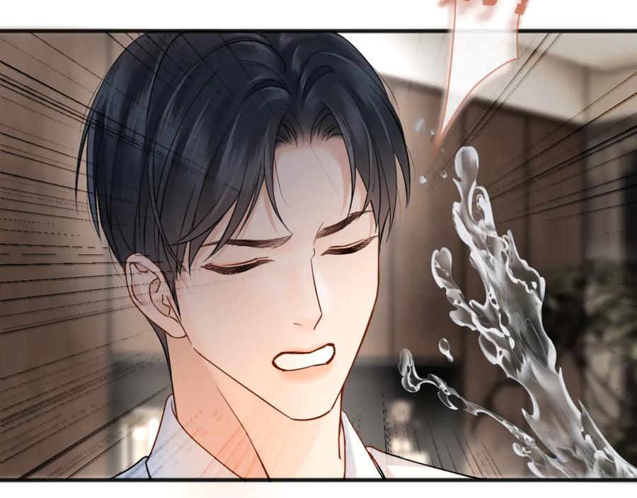 《情靡》第12话 手撕前男友 第55页