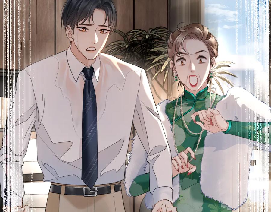 《情靡》第12话 手撕前男友 第58页
