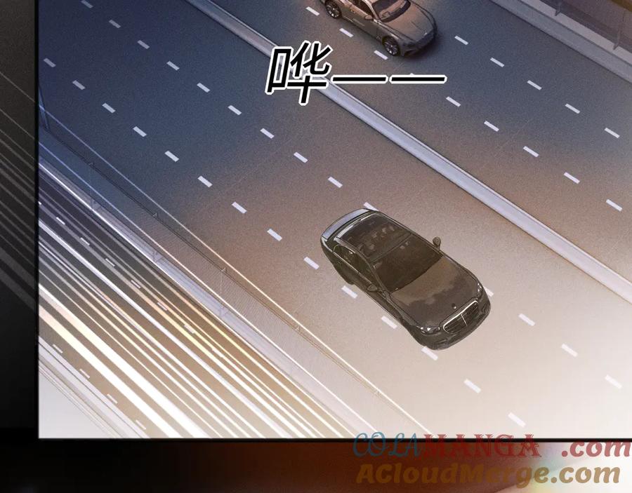 《情靡》第16话 初恋难忘？ 第37页