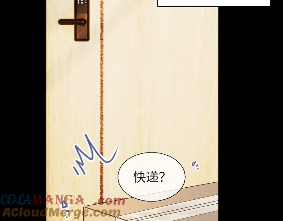 《情靡》第16话 初恋难忘？ 第61页