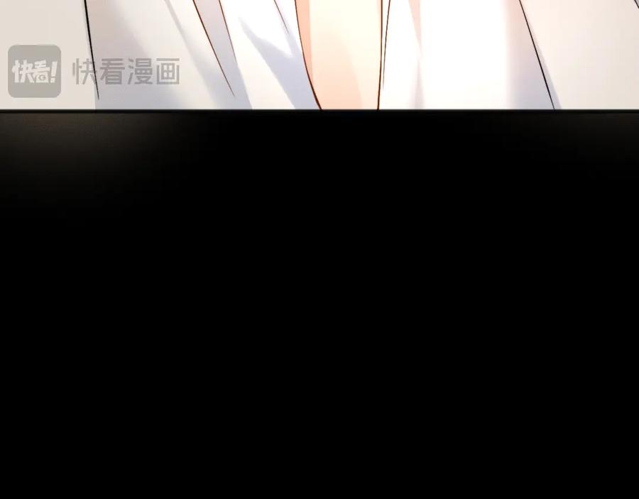《情靡》第16话 初恋难忘？ 第27页