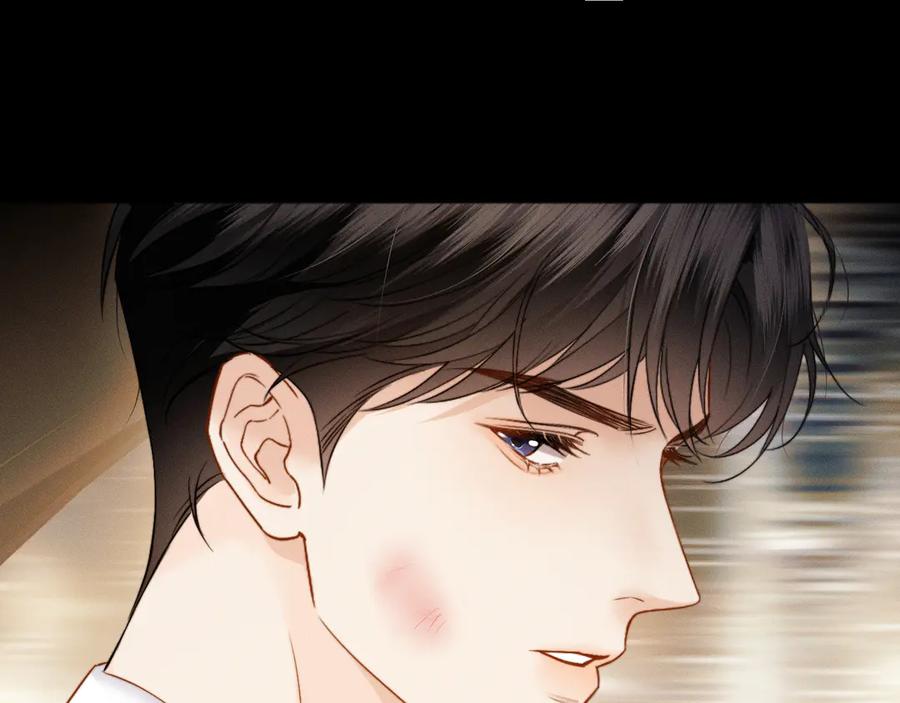 《情靡》第16话 初恋难忘？ 第59页