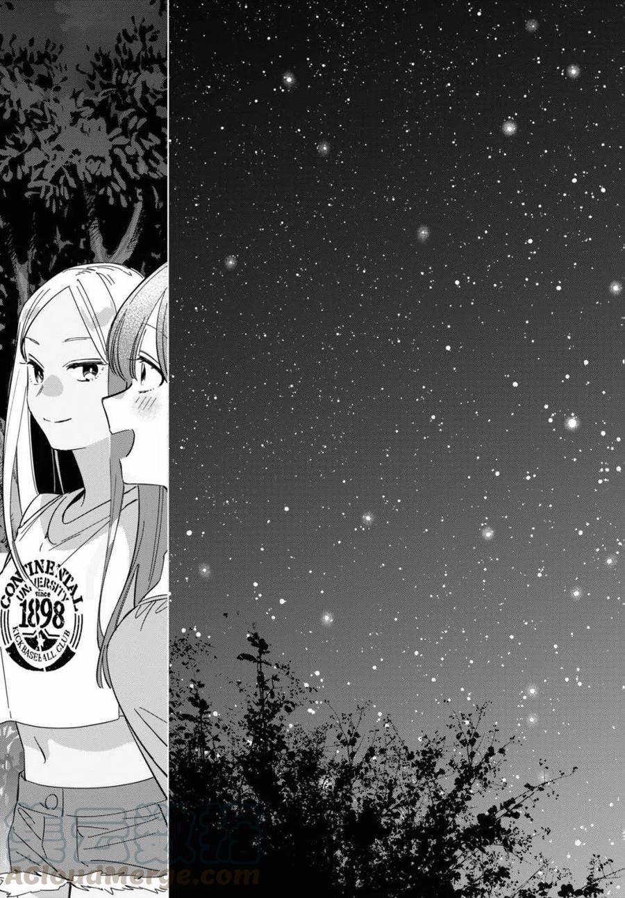 《剃须。然后捡到女高中生》24-2 女高中生们与星空 后篇 第27页