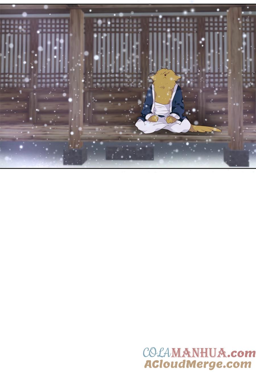 《天地海：我成为了神界的实习生》286 神医（二） 第5页