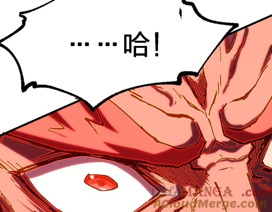 圣墟 第286话 火焰山 第113页