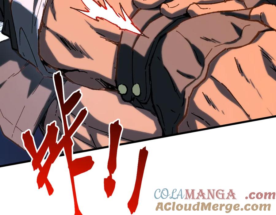 圣墟 第286话 火焰山 第117页