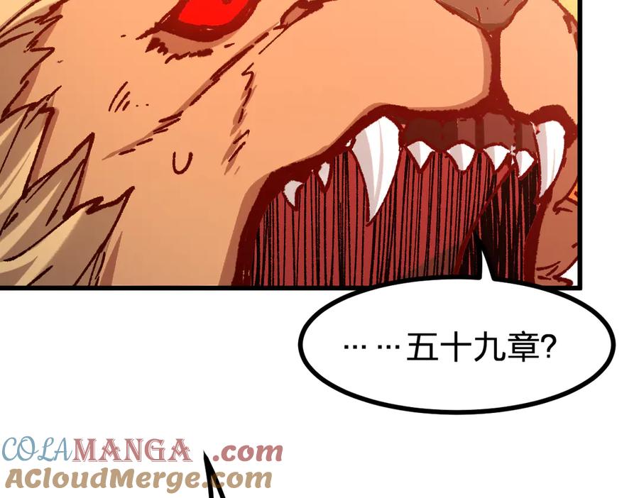 圣墟 第286话 火焰山 第37页