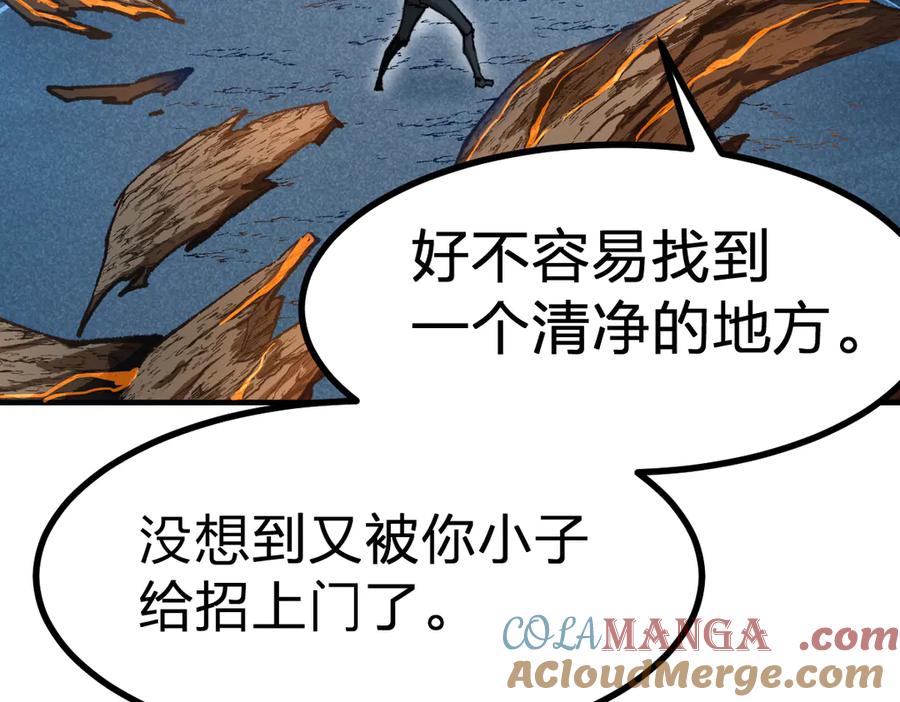 圣墟 第289话 再遇 第149页