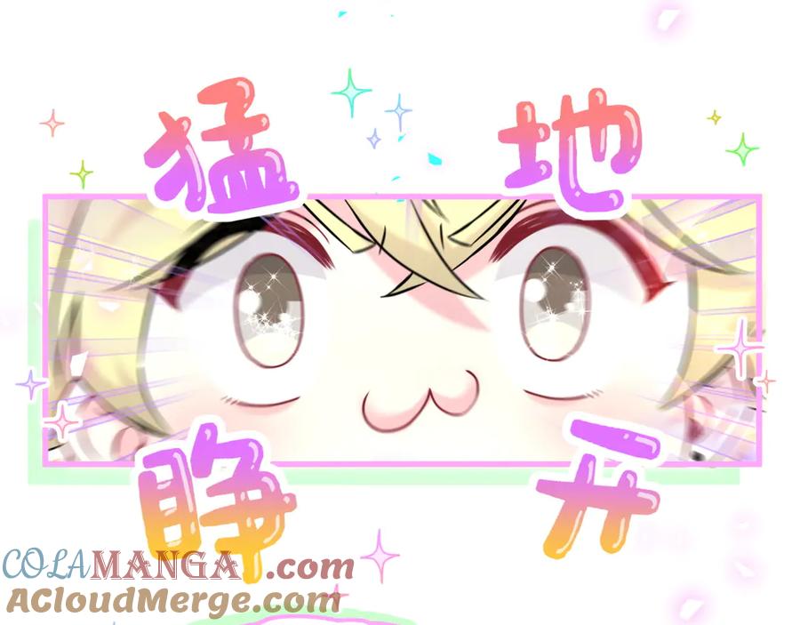 哪里来的大宝贝 第298话 这个家没有我容身之地 第41页