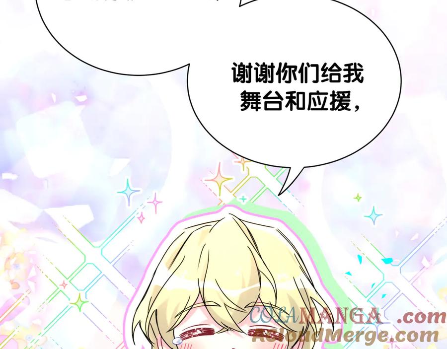 哪里来的大宝贝 第298话 这个家没有我容身之地 第21页